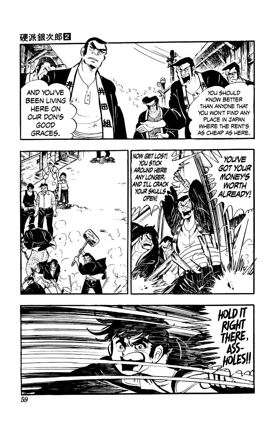 Ginjiro The Tough Kid Chapter 6 page 5