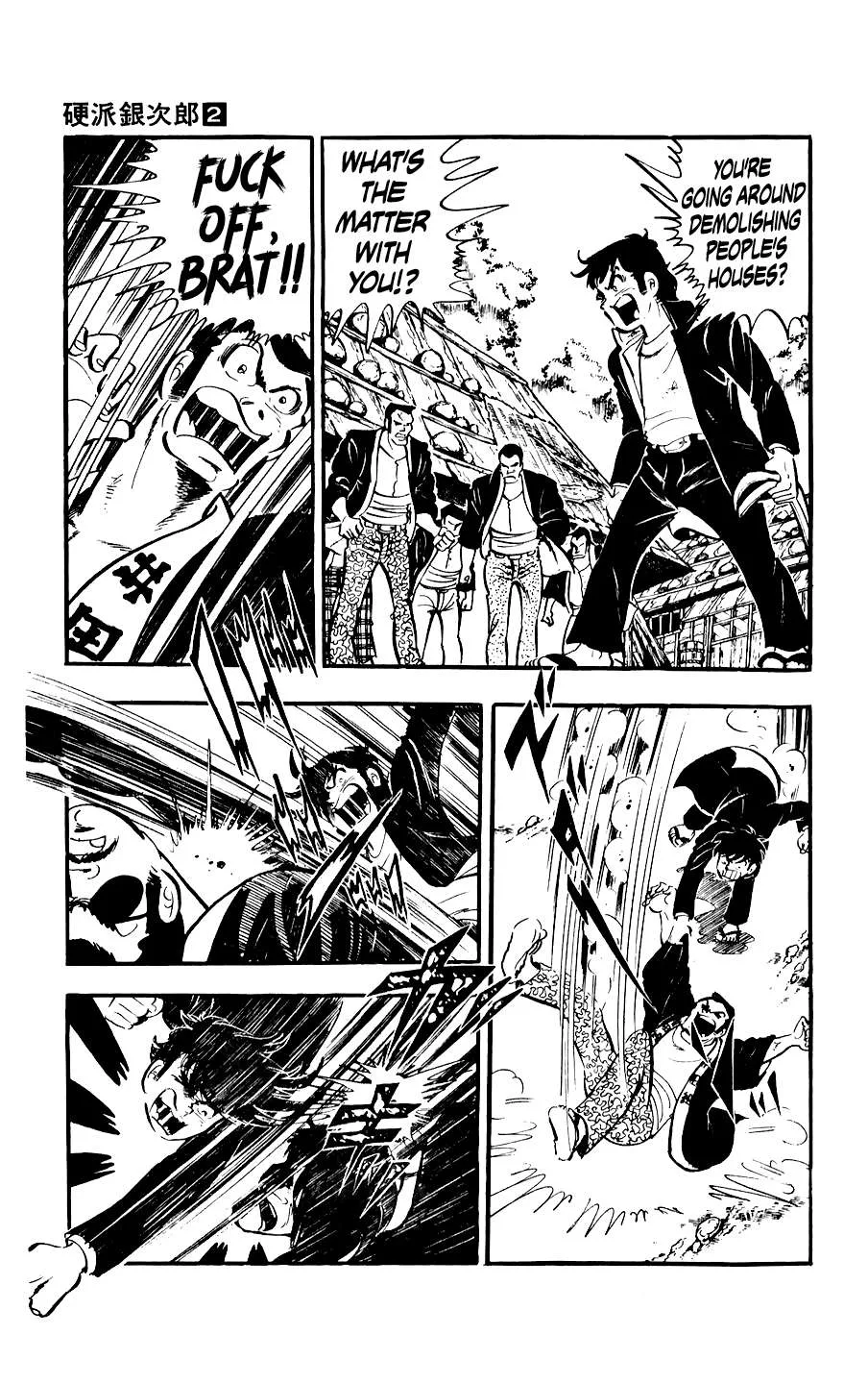 Ginjiro The Tough Kid Chapter 6 page 7