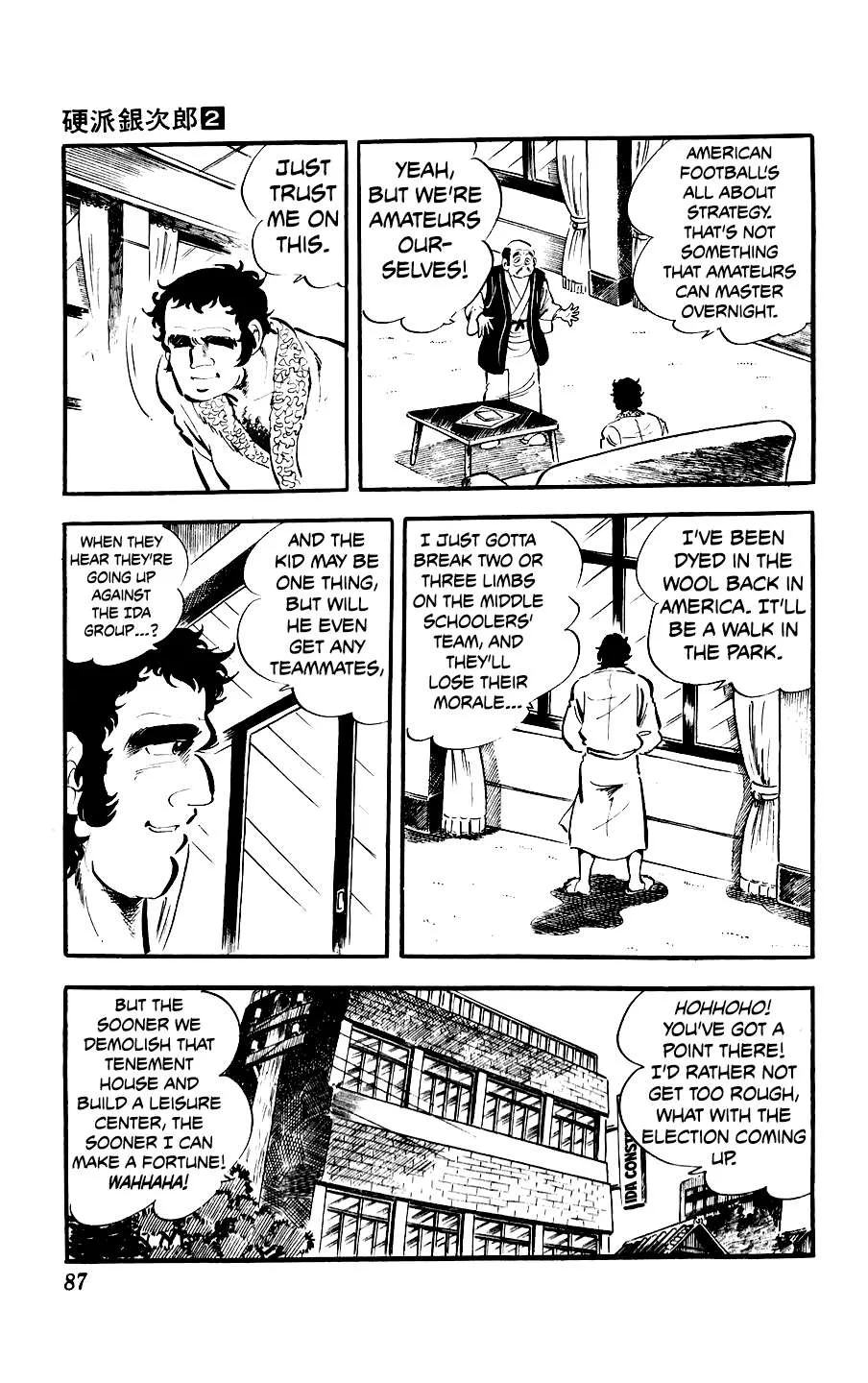 Ginjiro The Tough Kid Chapter 6 page 33