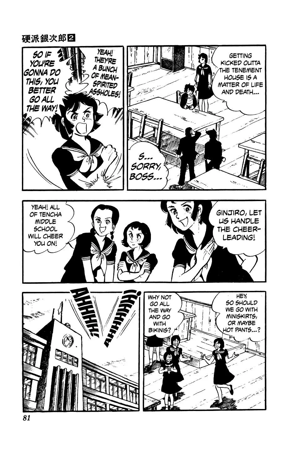 Ginjiro The Tough Kid Chapter 6 page 27