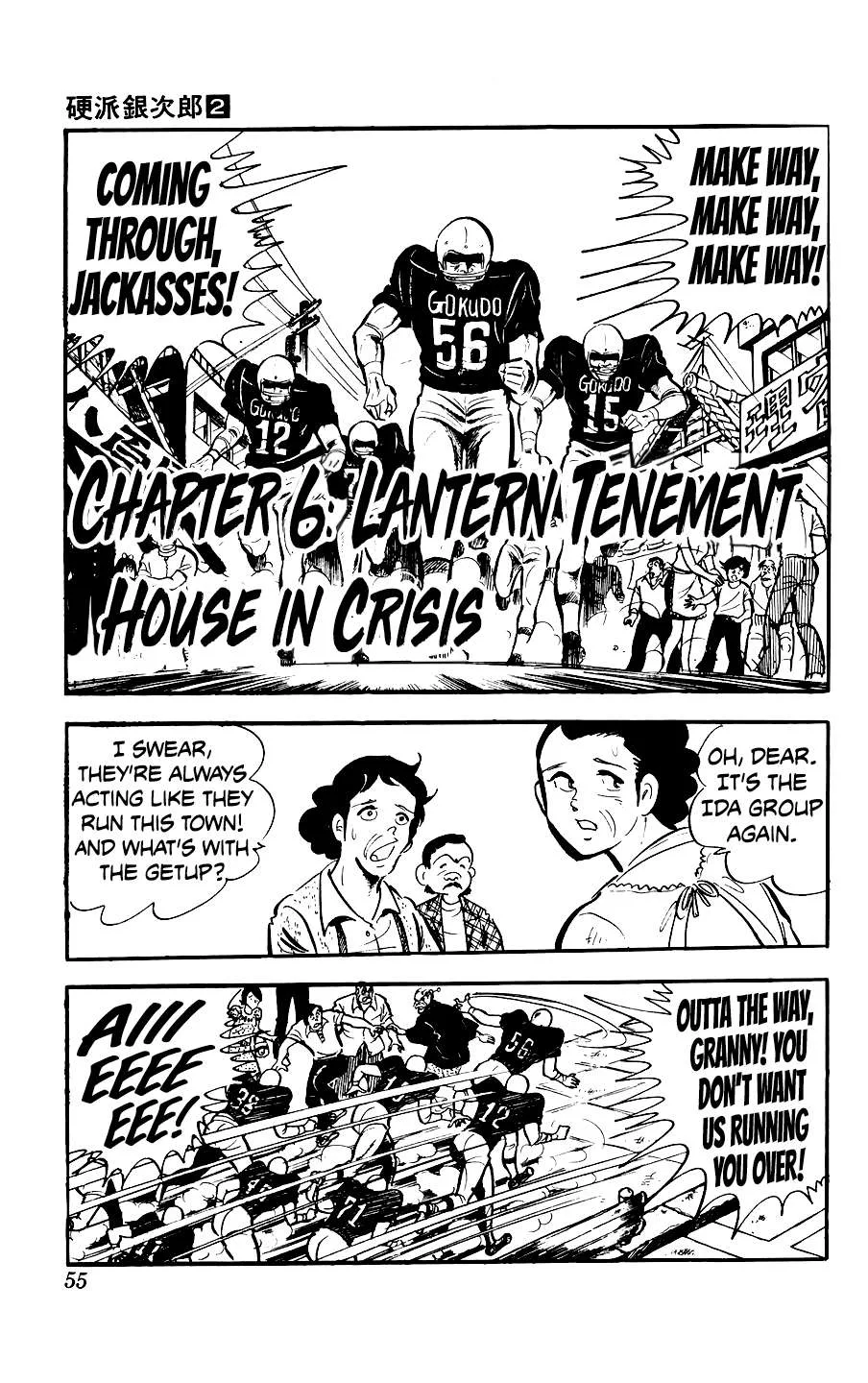 Ginjiro The Tough Kid Chapter 6 page 1