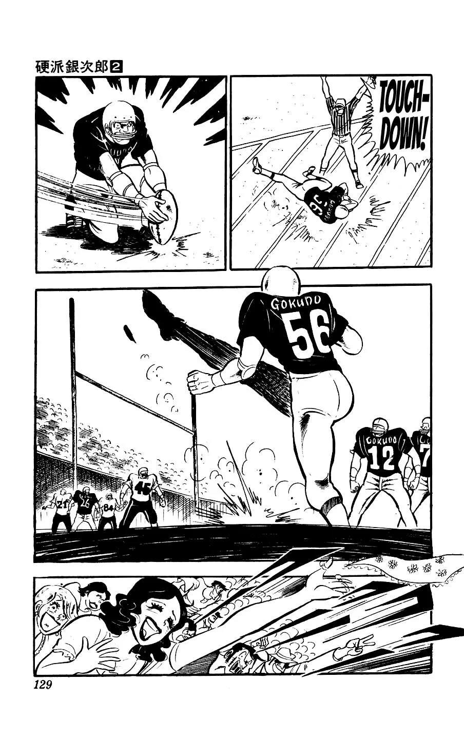 Ginjiro The Tough Kid Chapter 7 page 28