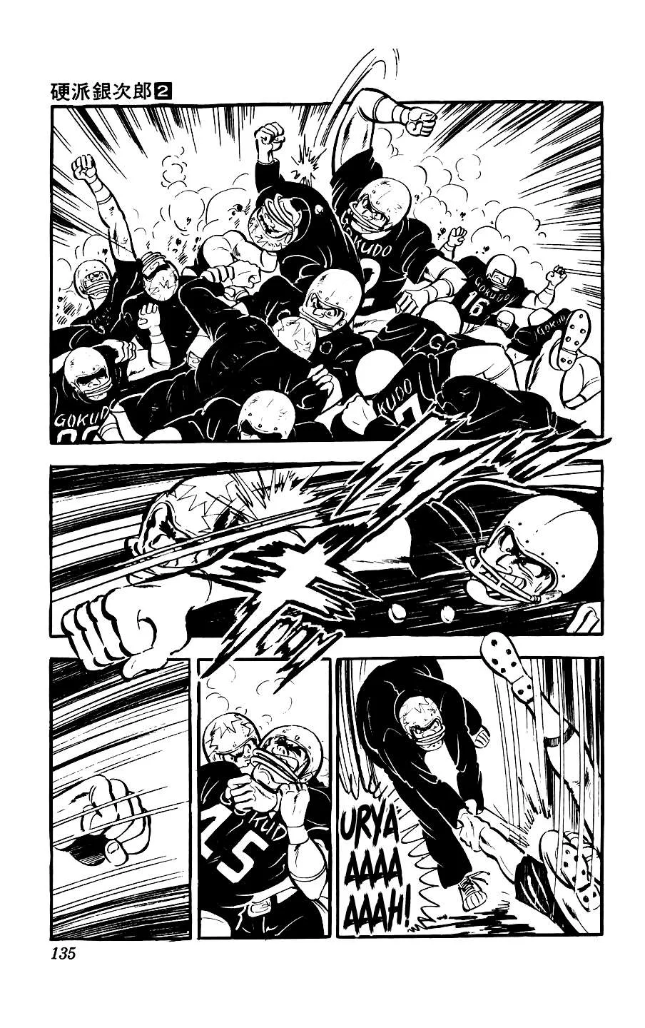 Ginjiro The Tough Kid Chapter 7 page 34