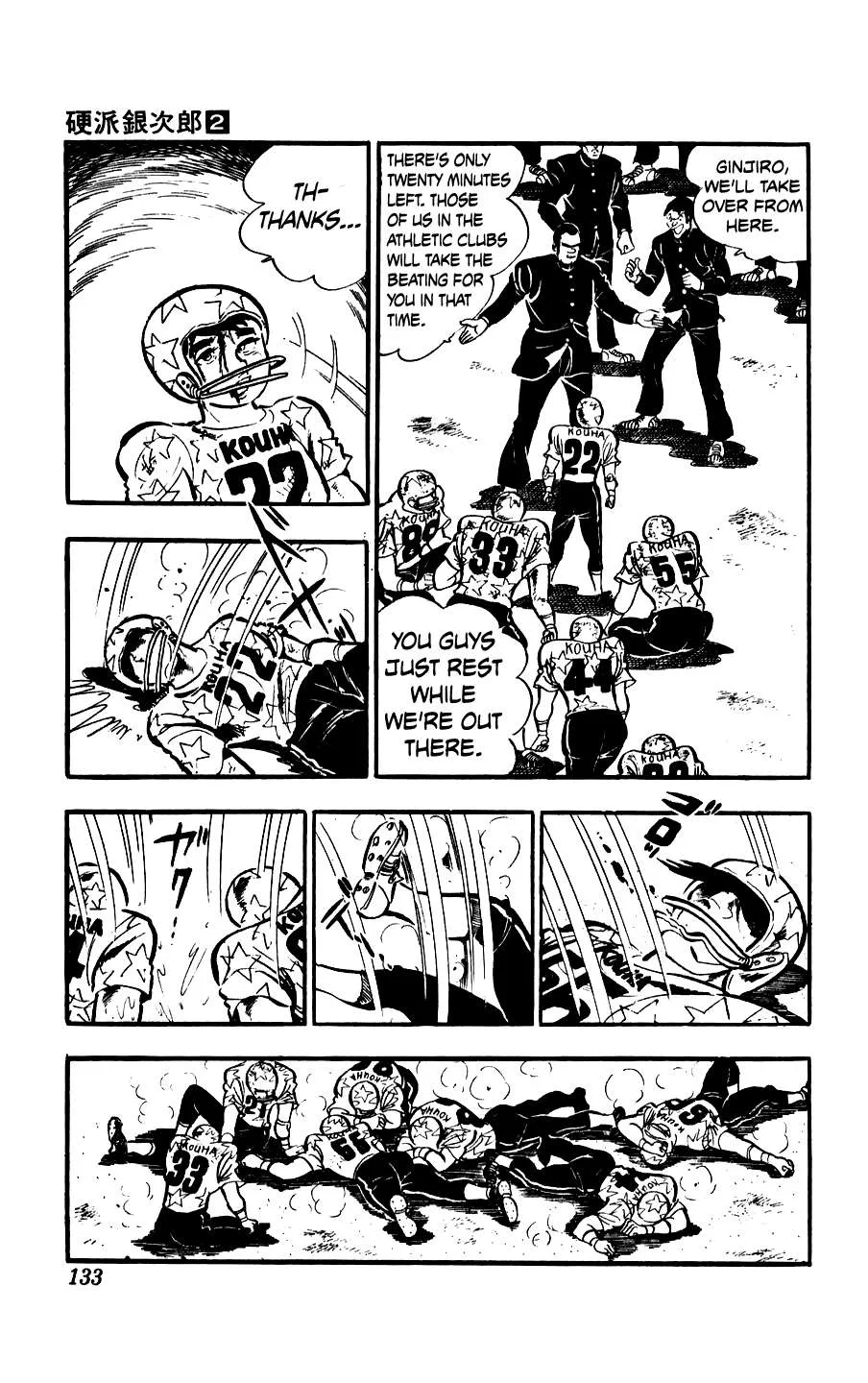 Ginjiro The Tough Kid Chapter 7 page 32