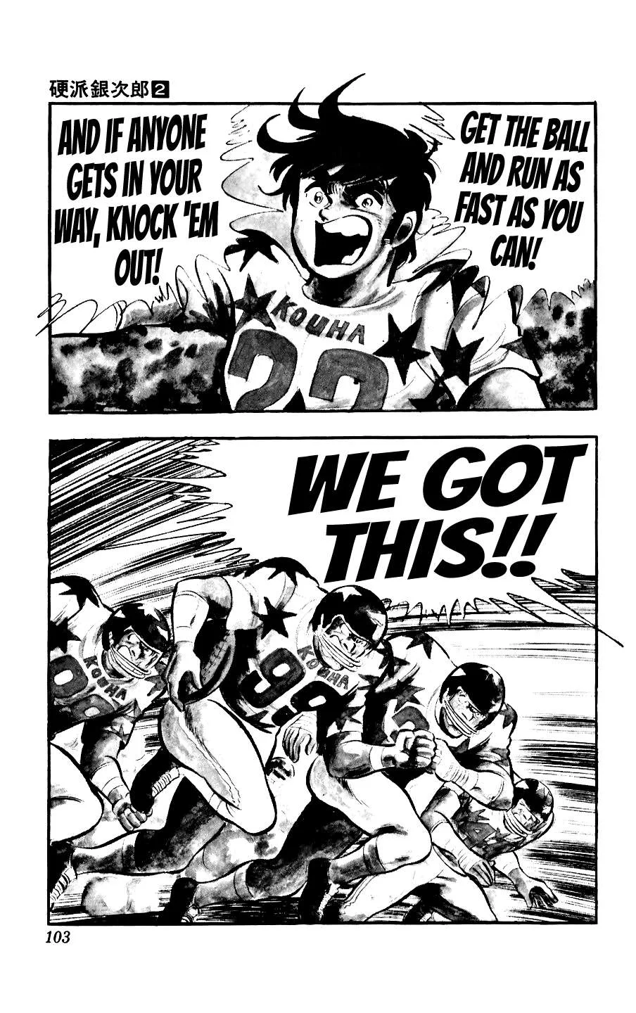 Ginjiro The Tough Kid Chapter 7 page 2