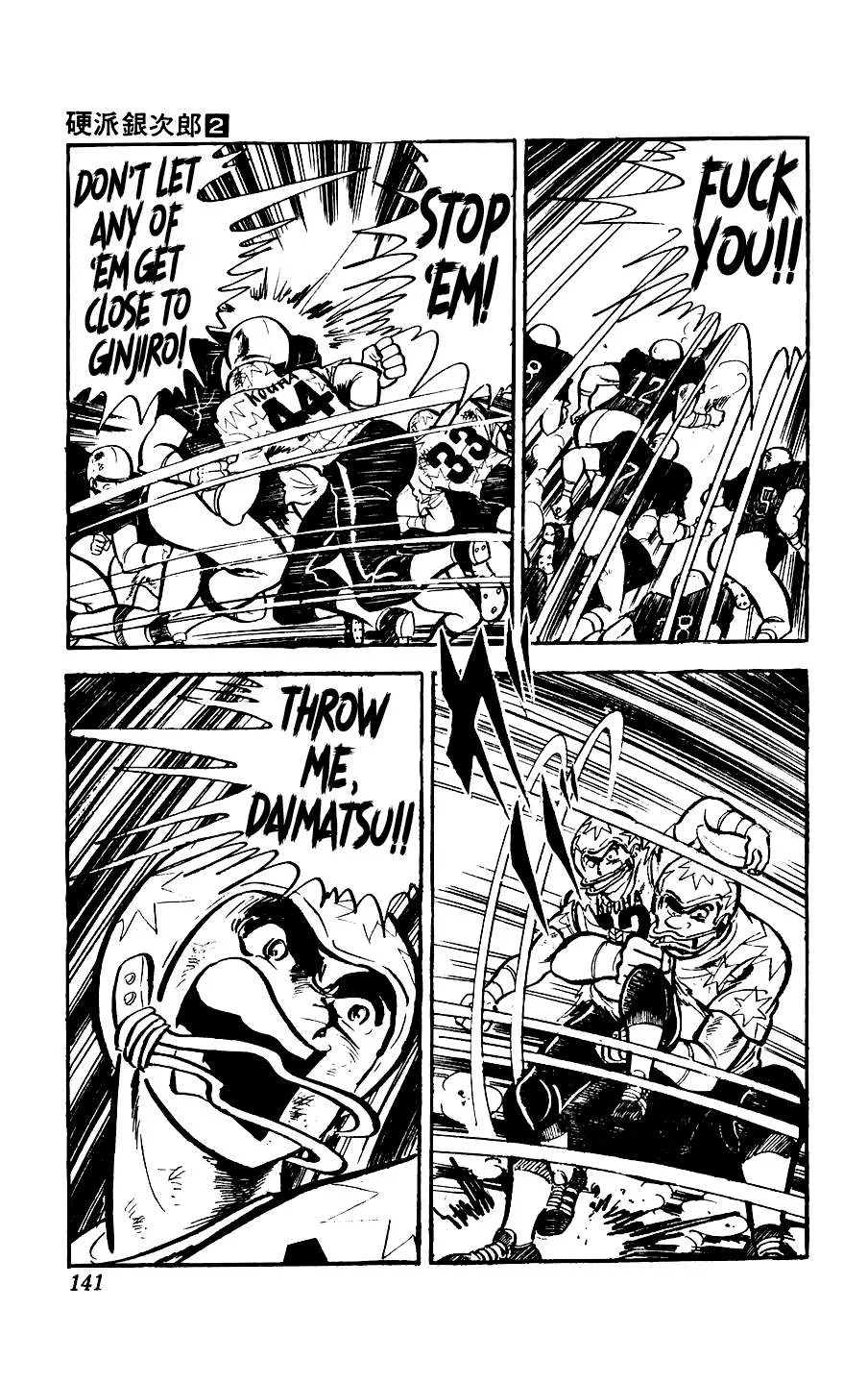 Ginjiro The Tough Kid Chapter 7 page 40