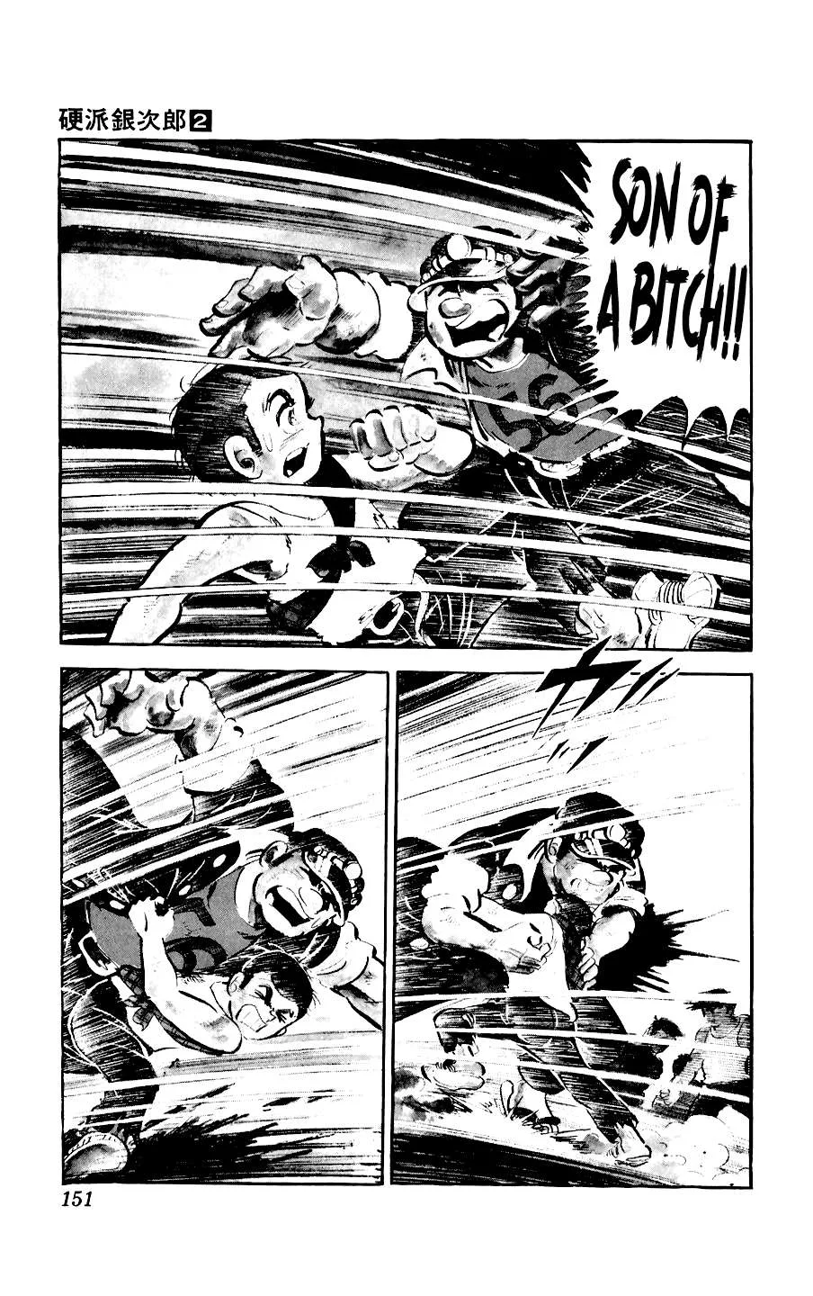 Ginjiro The Tough Kid Chapter 8 page 2