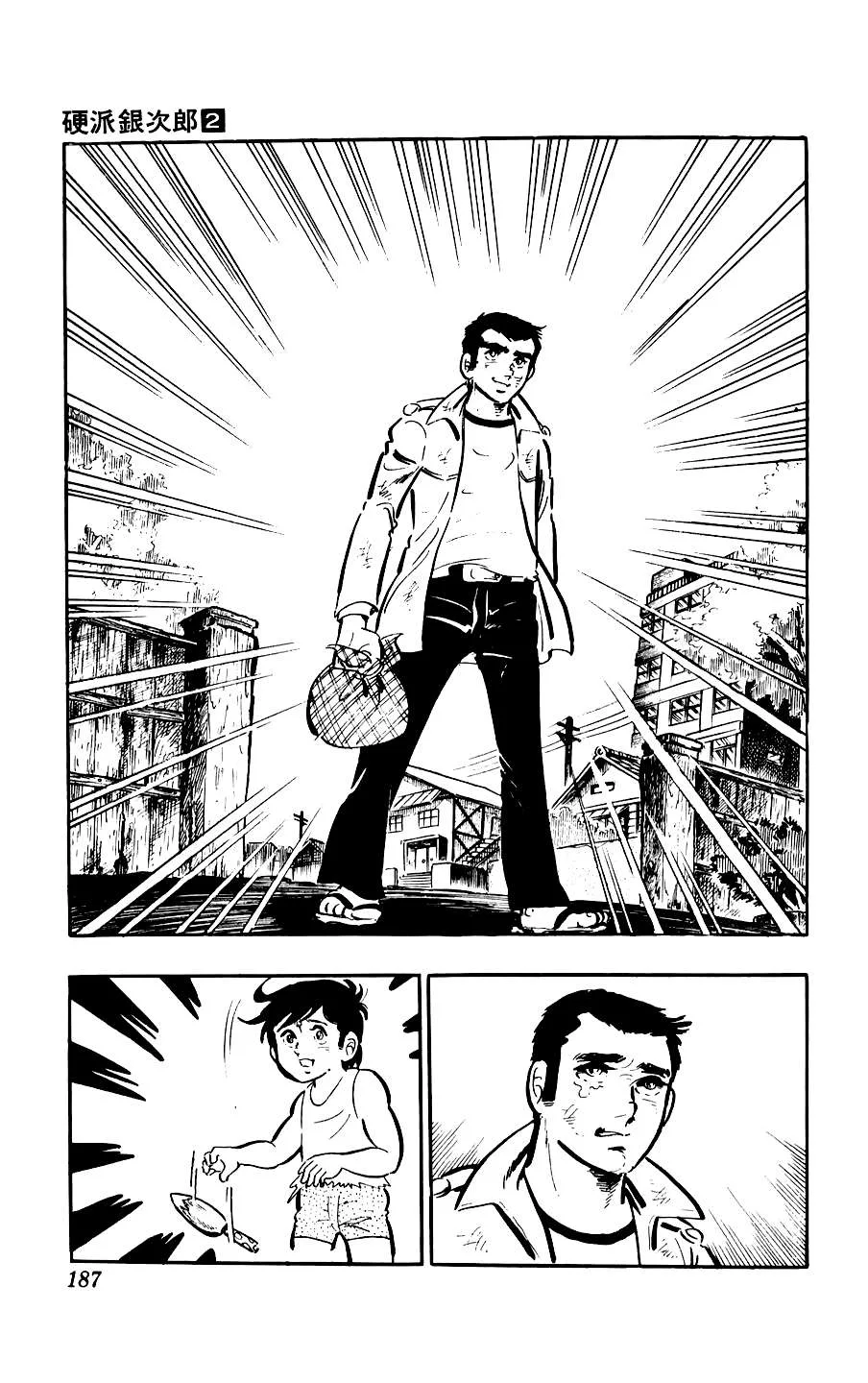 Ginjiro The Tough Kid Chapter 8 page 38