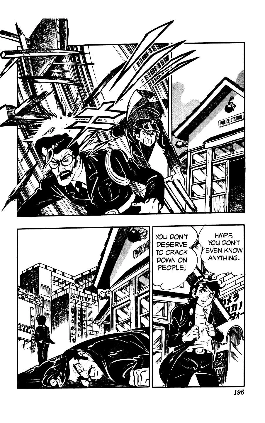 Ginjiro The Tough Kid Chapter 8 page 47
