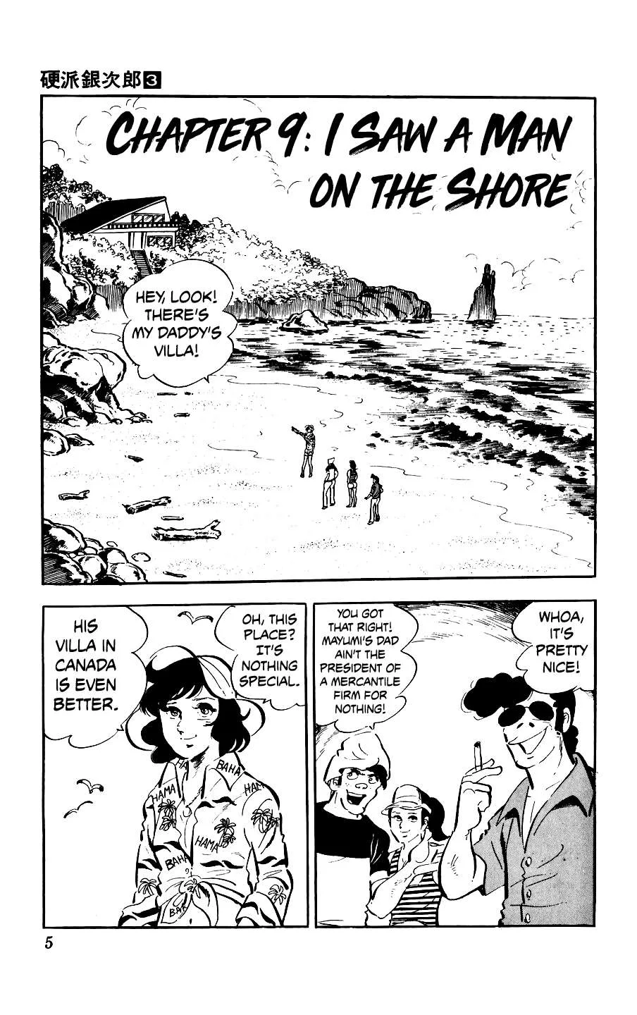 Ginjiro The Tough Kid Chapter 9 page 5