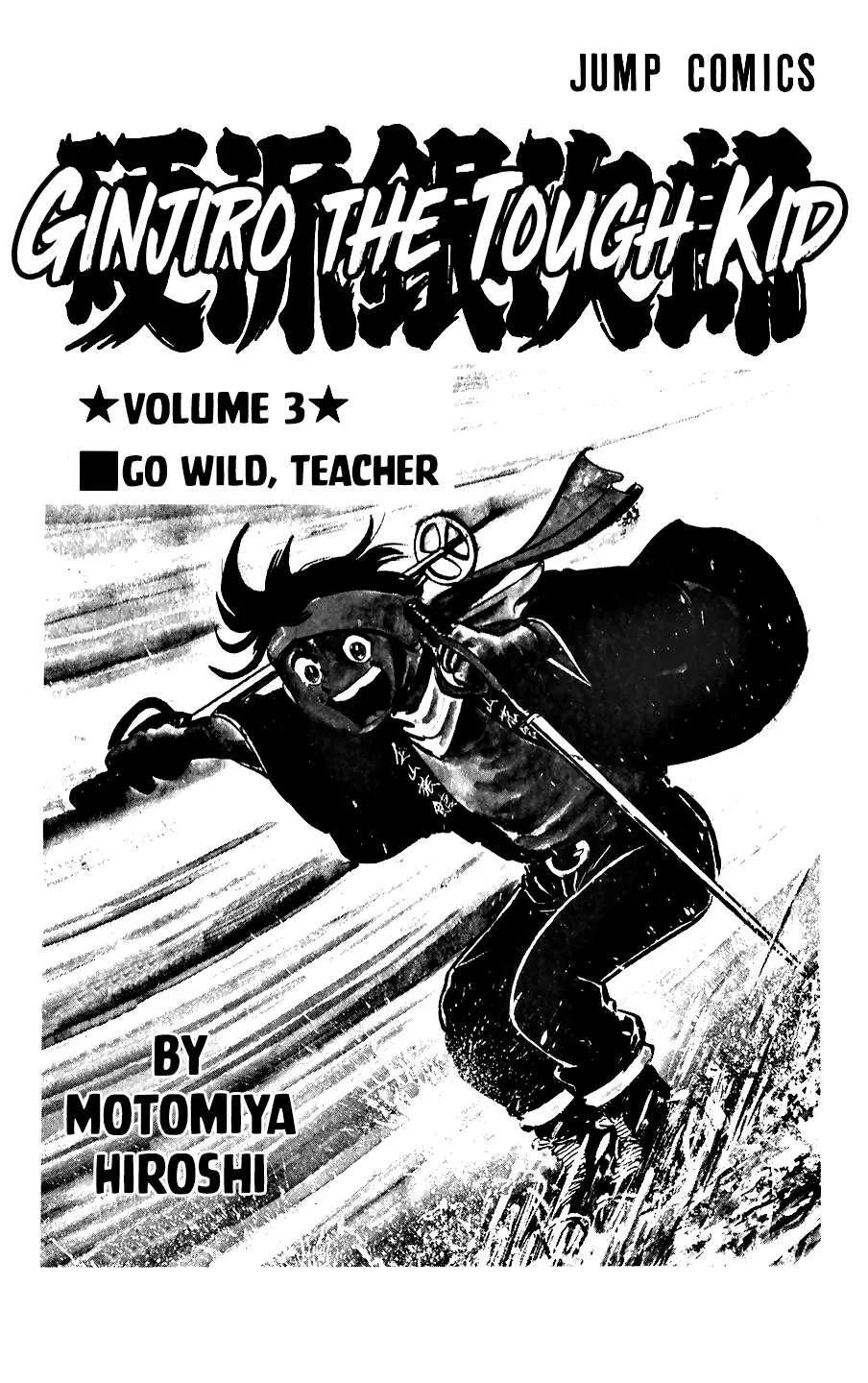 Ginjiro The Tough Kid Chapter 9 page 3