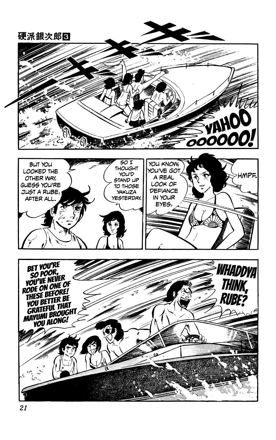 Ginjiro The Tough Kid Chapter 9 page 21