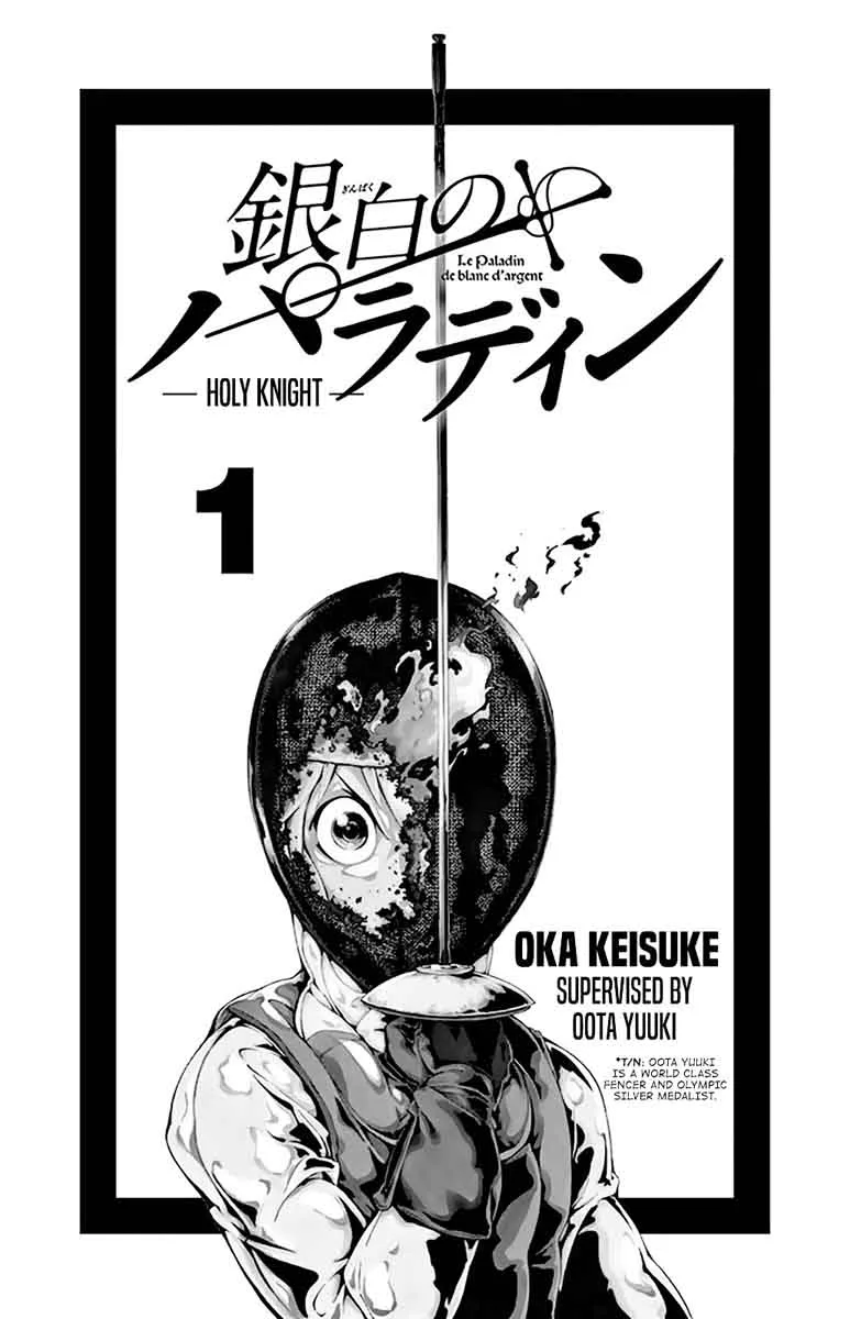 Ginpaku no Paladin - Seikishi Chapter 1 page 3
