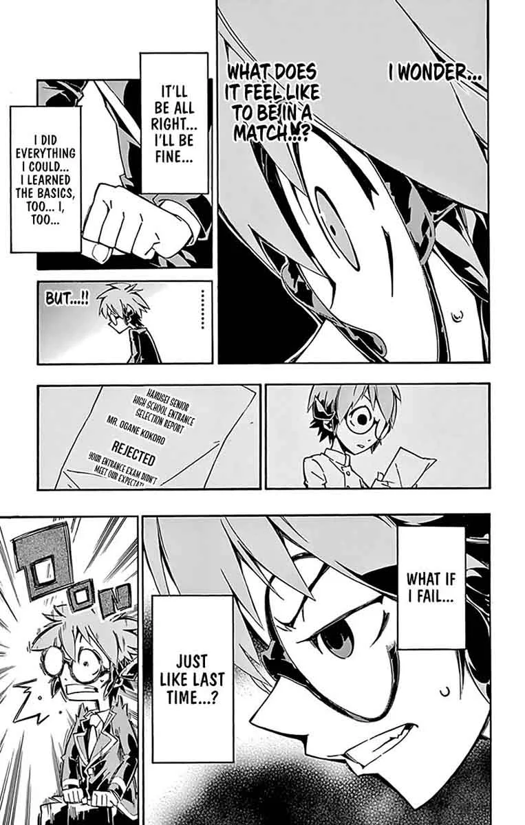 Ginpaku no Paladin - Seikishi Chapter 14 page 4