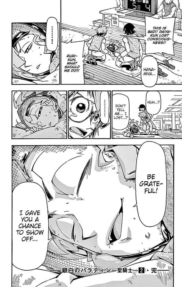 Ginpaku no Paladin - Seikishi Chapter 17 page 17