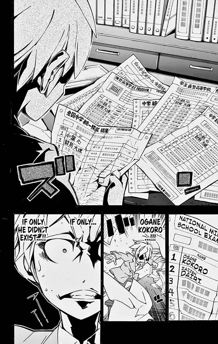 Ginpaku no Paladin - Seikishi Chapter 18 page 20