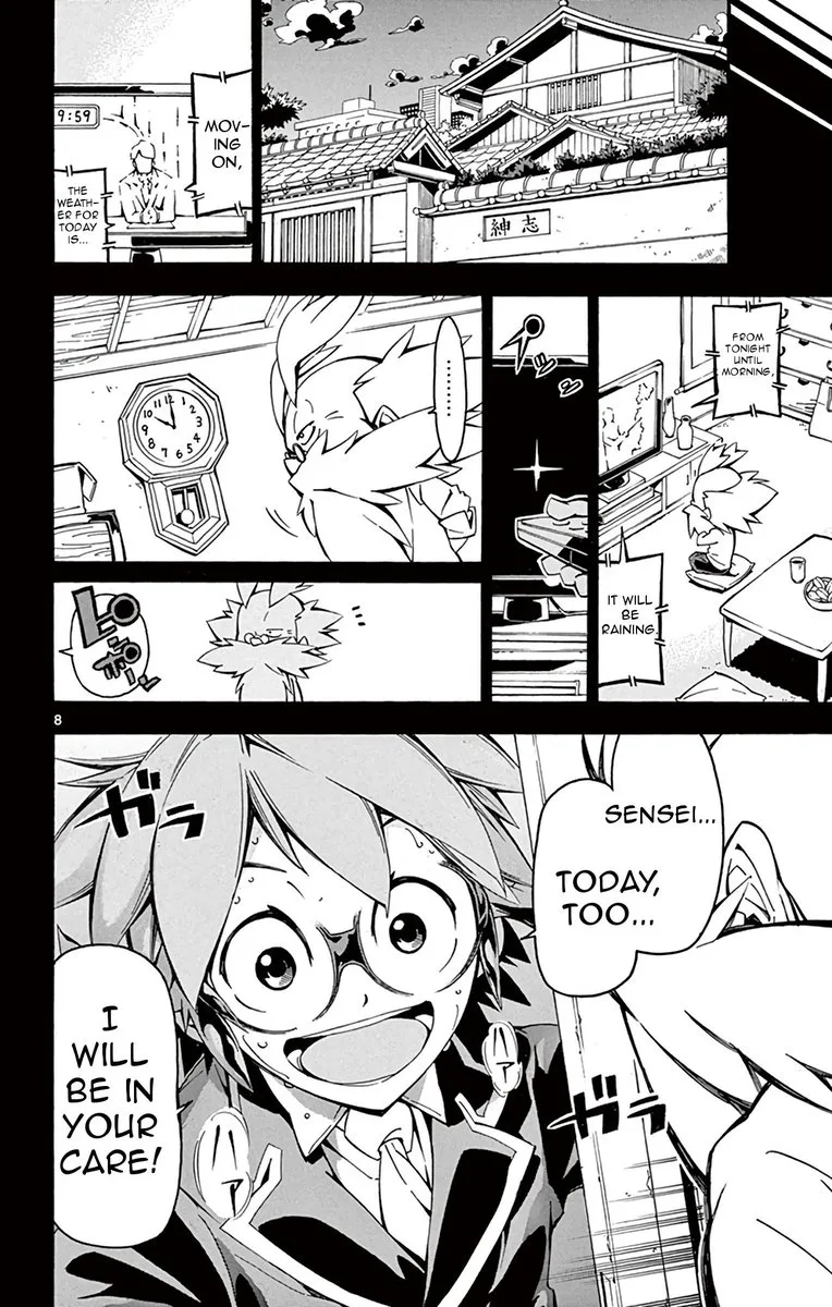 Ginpaku no Paladin - Seikishi Chapter 24 page 8