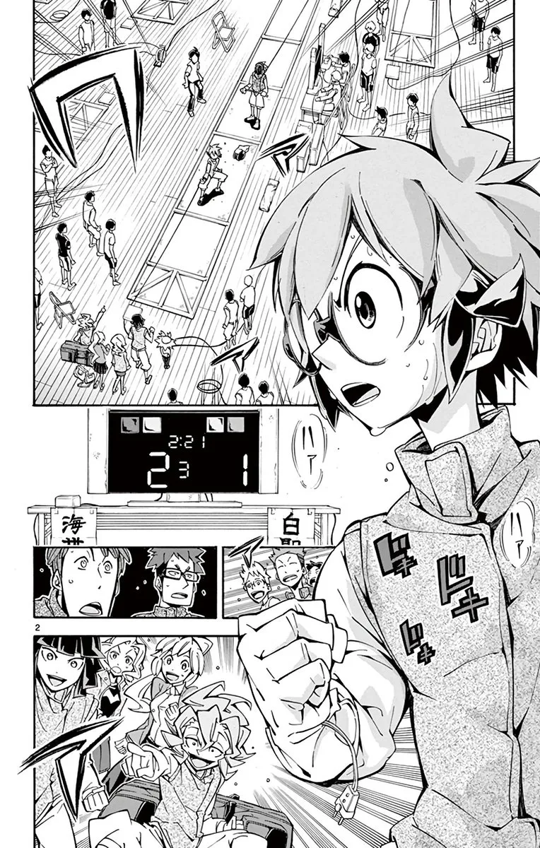 Ginpaku no Paladin - Seikishi Chapter 24 page 2