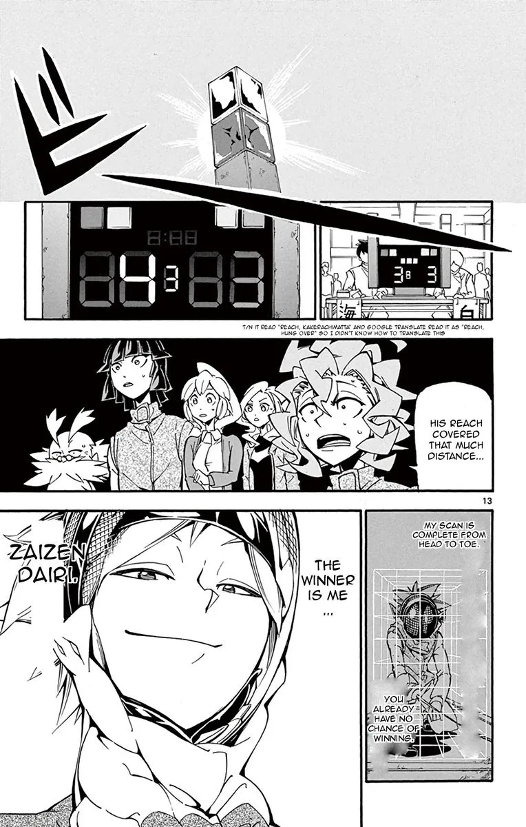 Ginpaku no Paladin - Seikishi Chapter 25 page 13