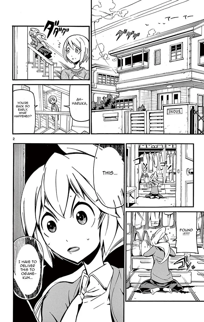 Ginpaku no Paladin - Seikishi Chapter 27 page 2