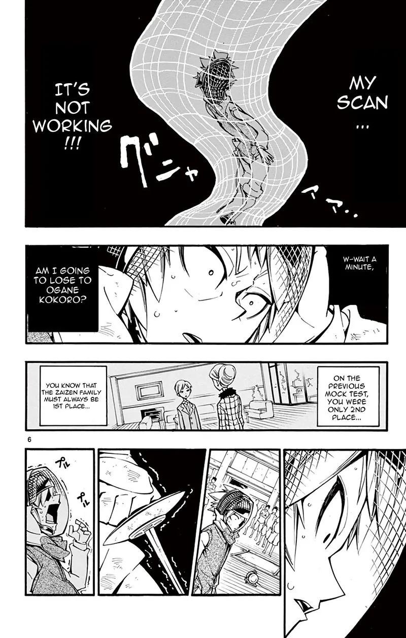 Ginpaku no Paladin - Seikishi Chapter 27 page 6
