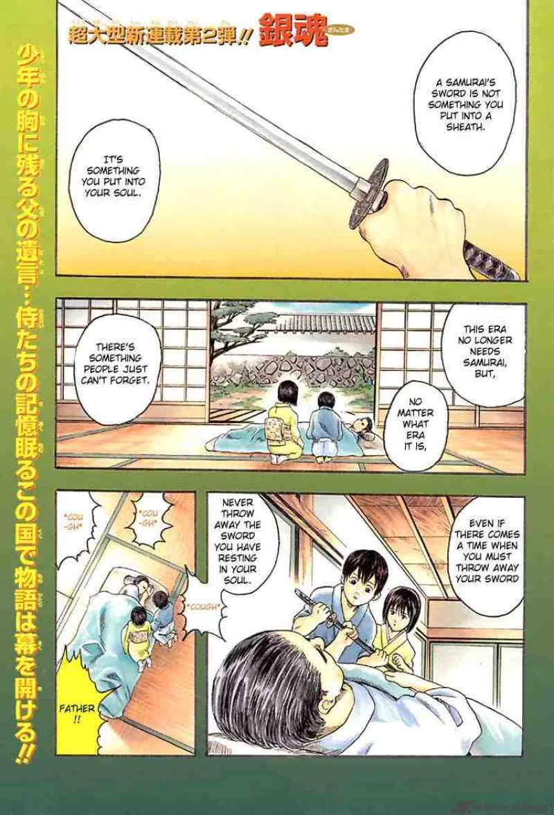 Gintama Chapter 1 page 3