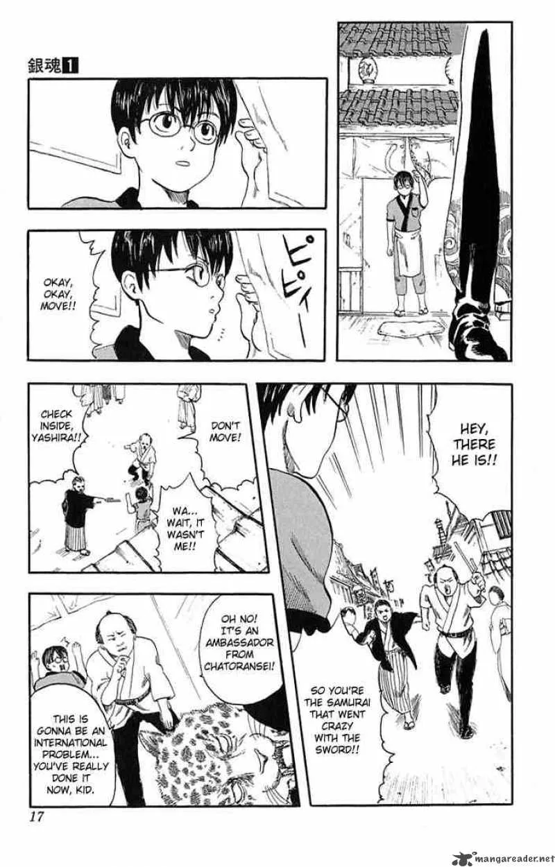 Gintama Chapter 1 page 14