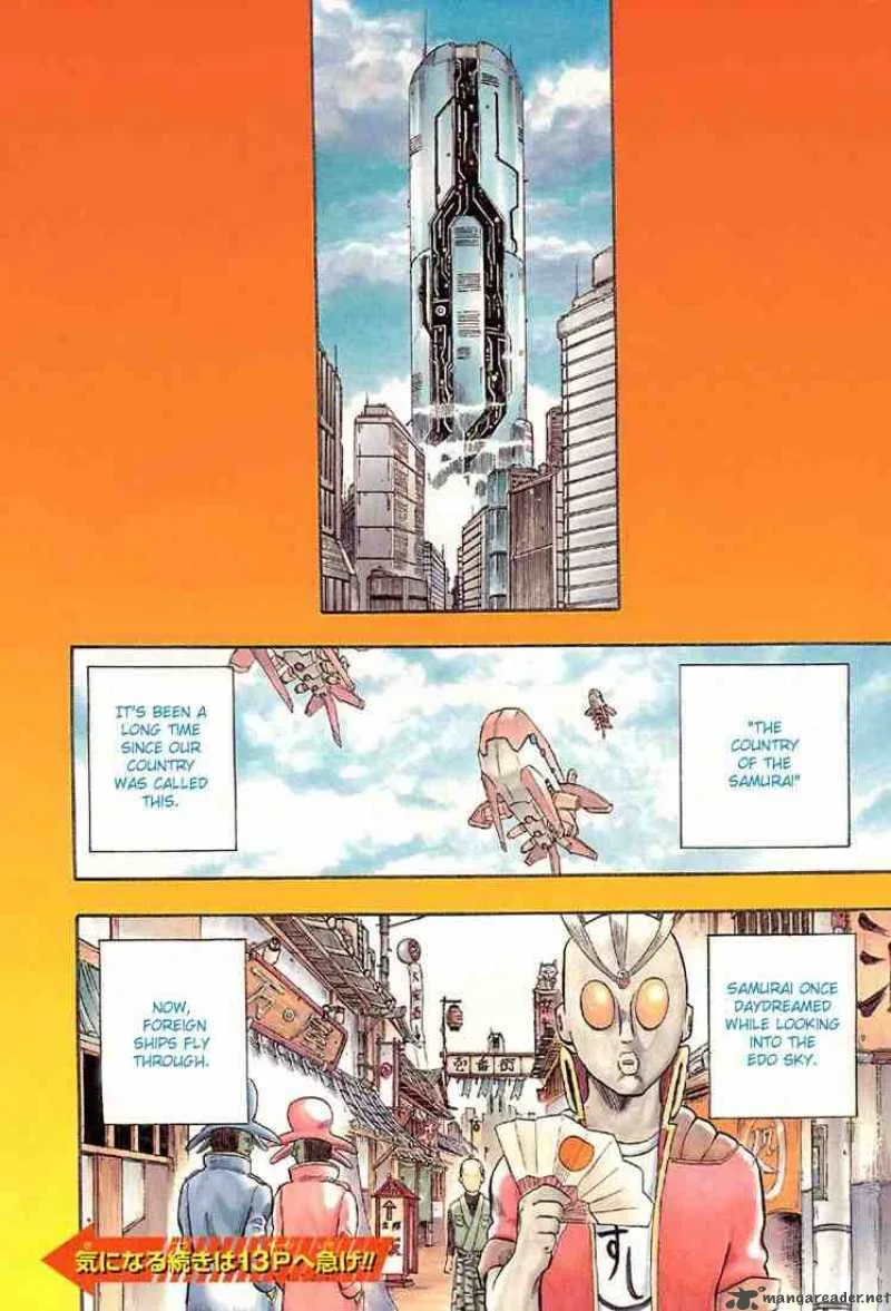 Gintama Chapter 1 page 5