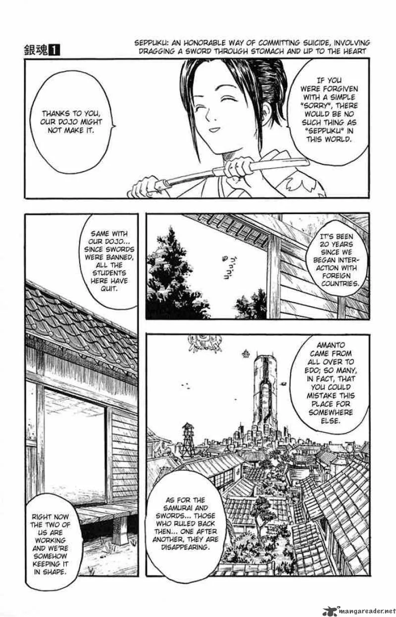 Gintama Chapter 1 page 22