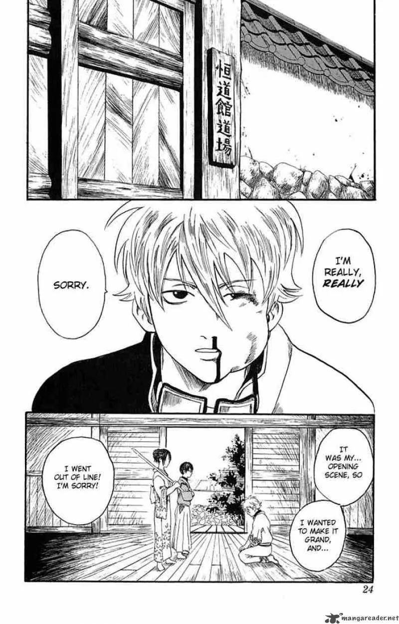 Gintama Chapter 1 page 21