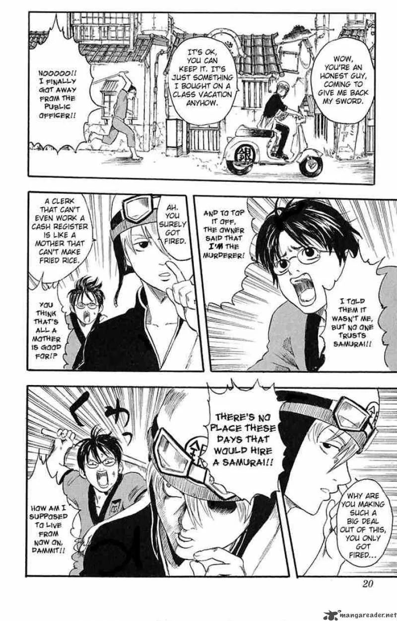 Gintama Chapter 1 page 17