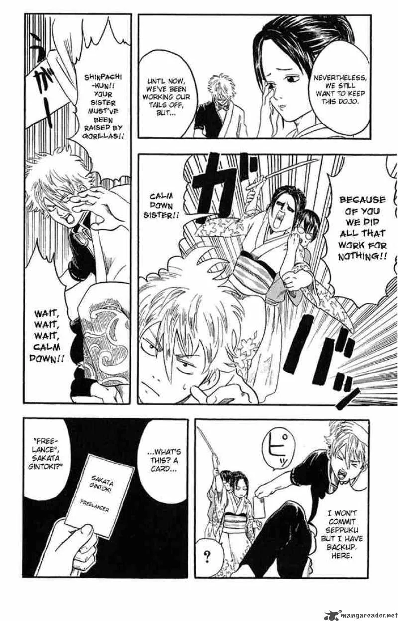 Gintama Chapter 1 page 23