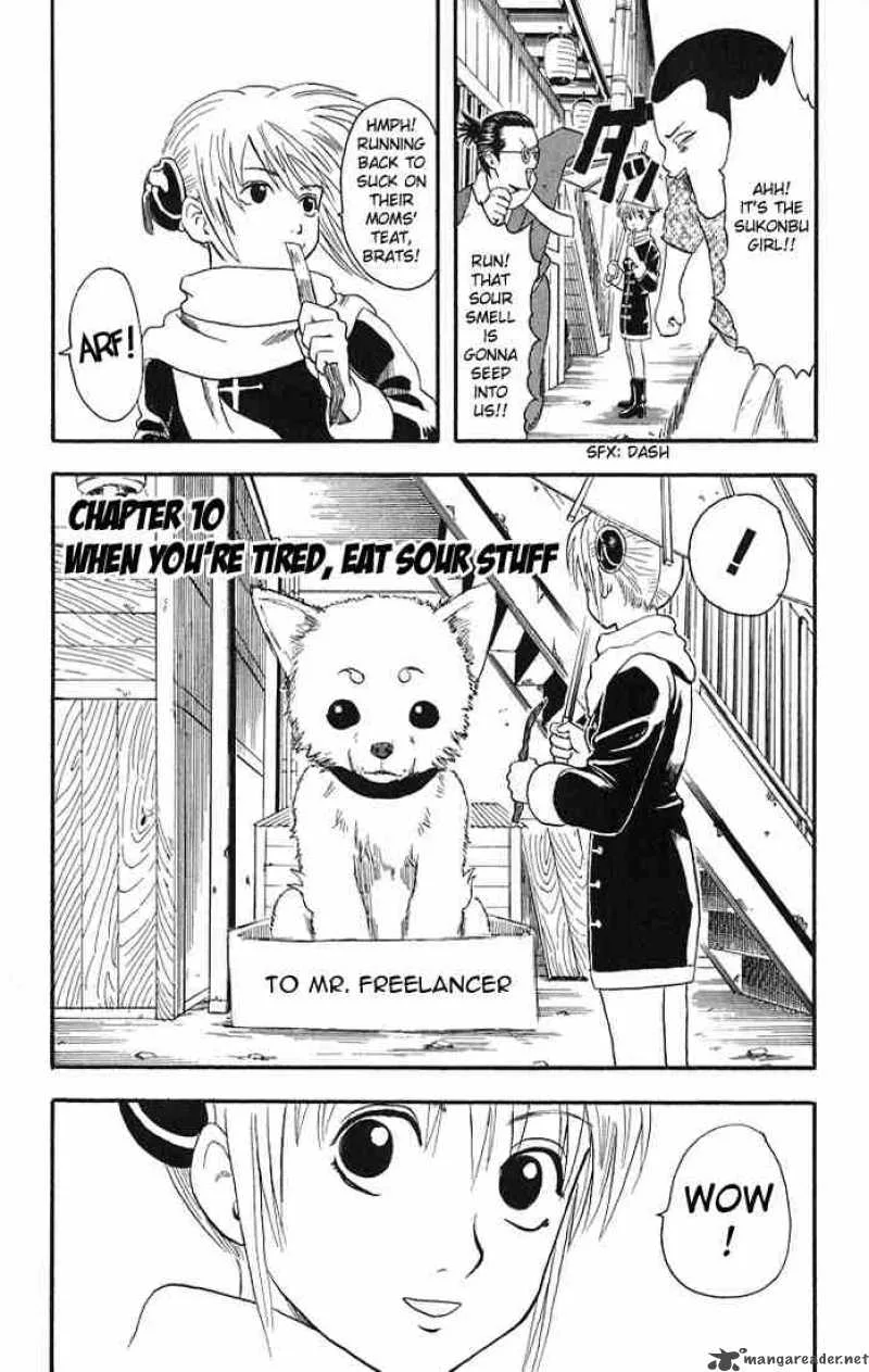 Gintama Chapter 10 page 2