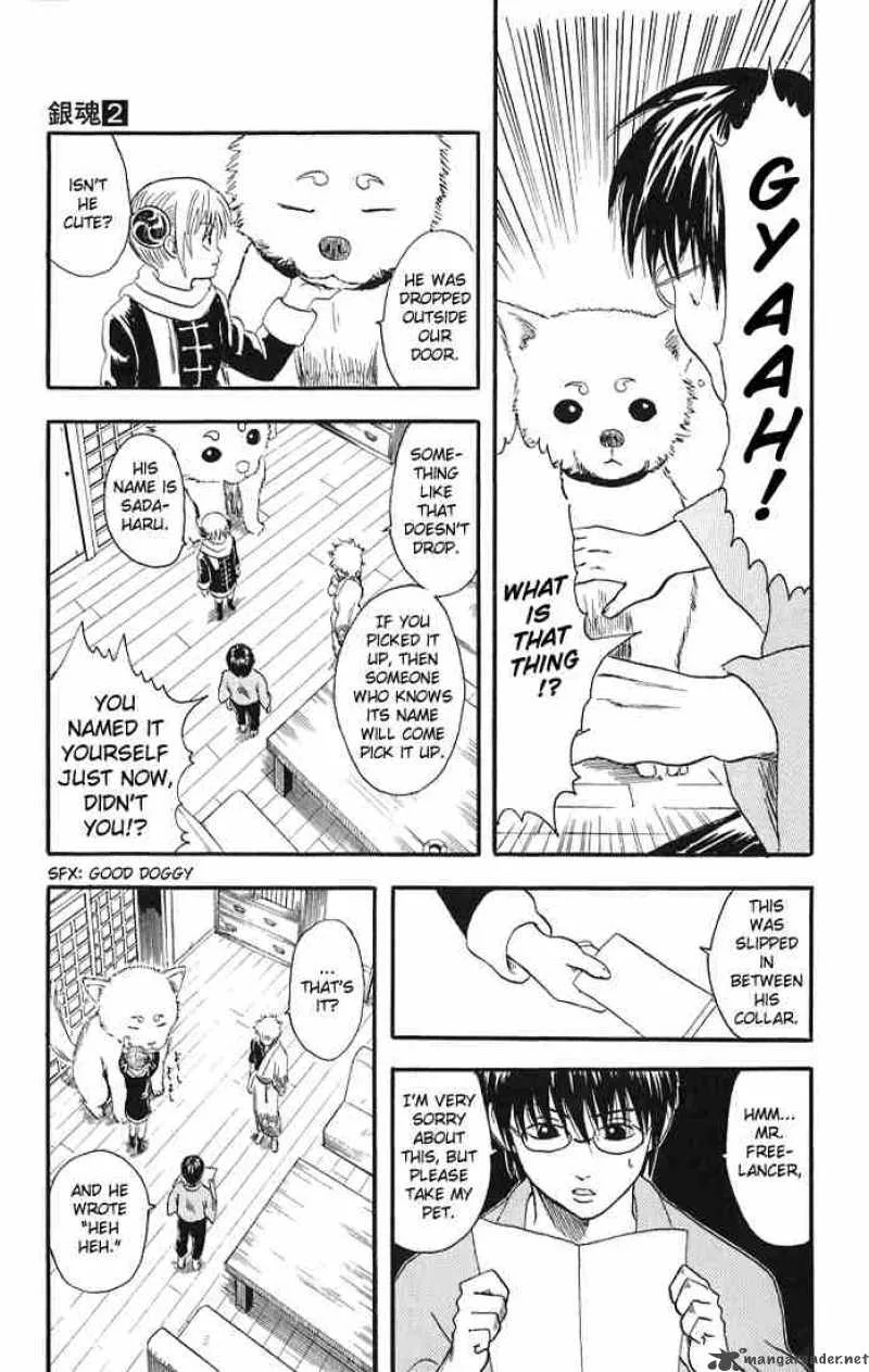 Gintama Chapter 10 page 5