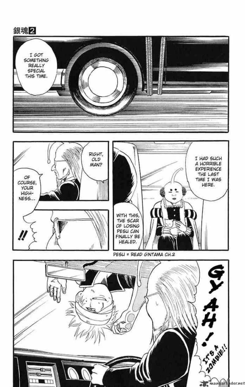 Gintama Chapter 10 page 15