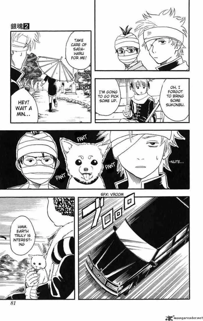 Gintama Chapter 10 page 11