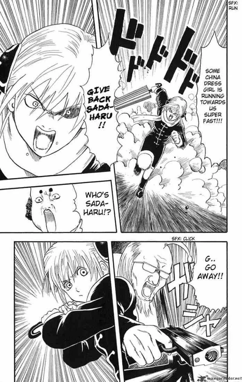 Gintama Chapter 10 page 17