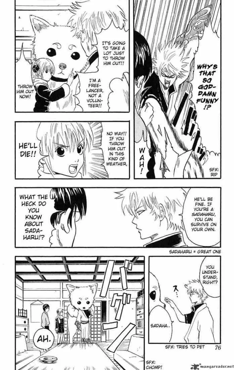 Gintama Chapter 10 page 6