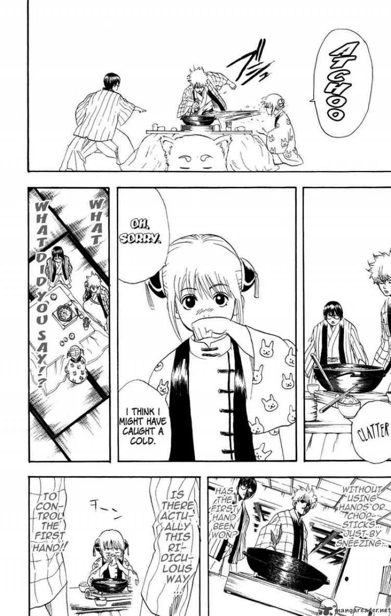 Gintama Chapter 100 page 12