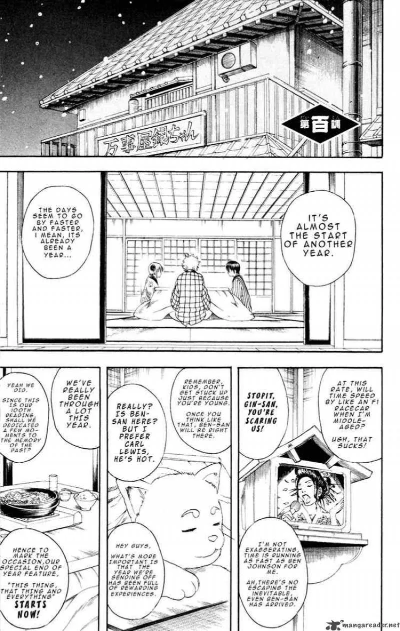 Gintama Chapter 100 page 1
