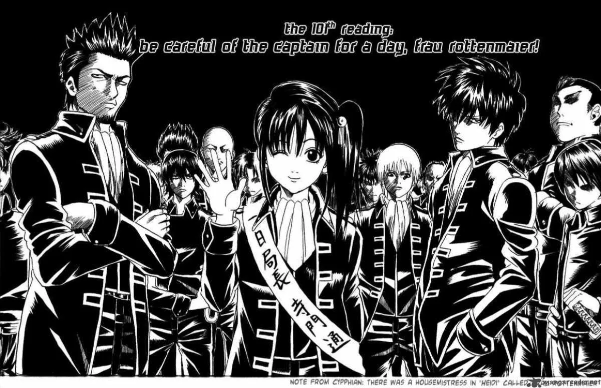 Gintama Chapter 101 page 6