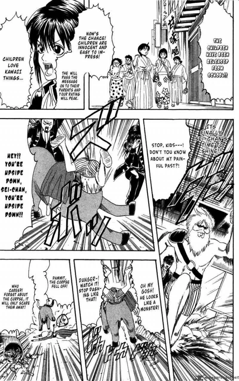Gintama Chapter 101 page 17