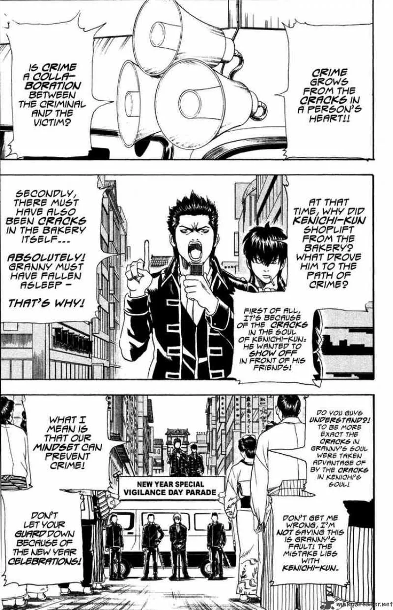 Gintama Chapter 101 page 3