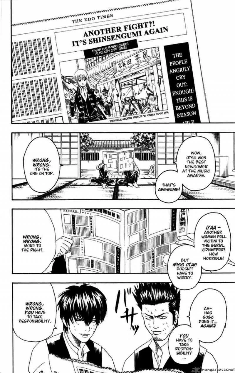 Gintama Chapter 101 page 2