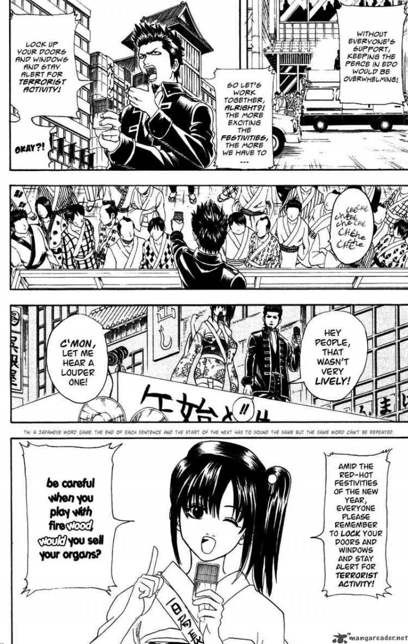 Gintama Chapter 101 page 4