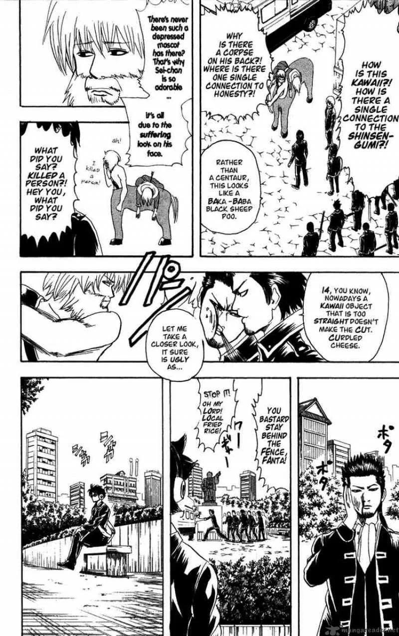 Gintama Chapter 101 page 12