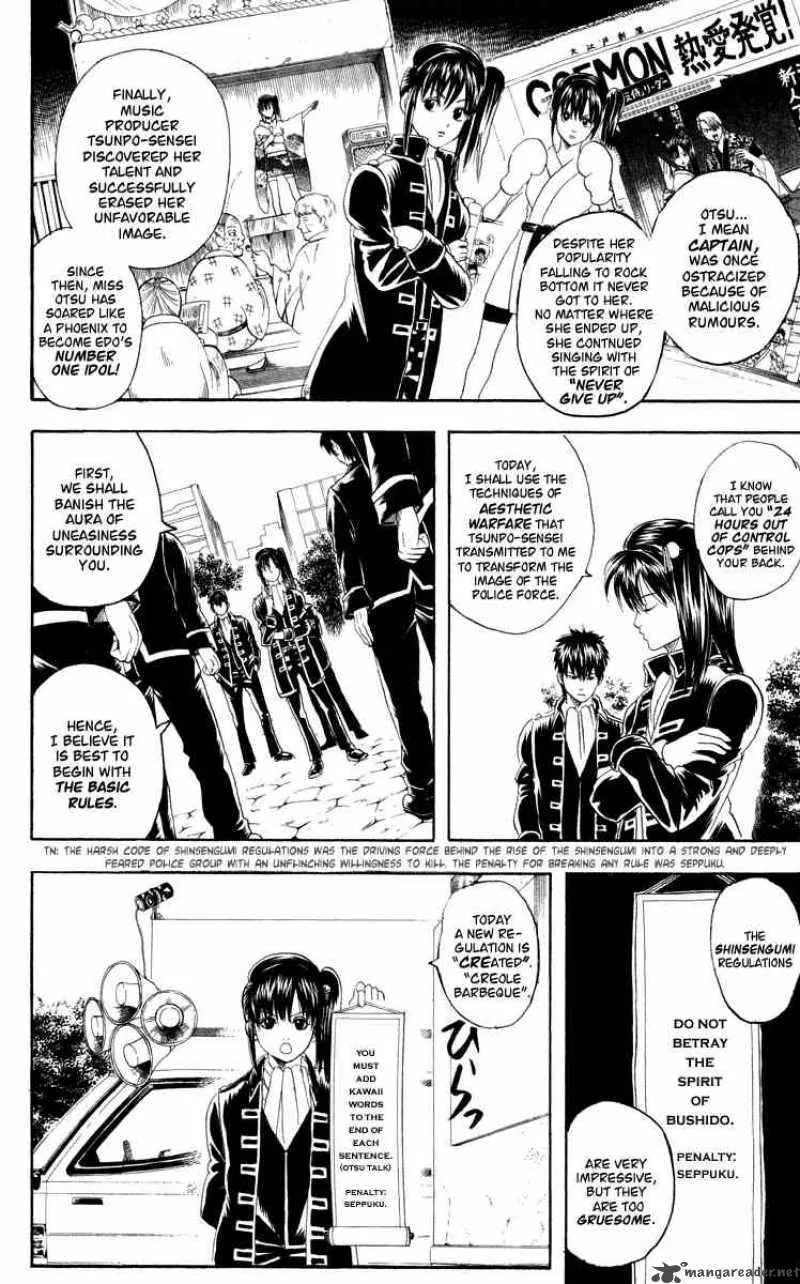 Gintama Chapter 101 page 10
