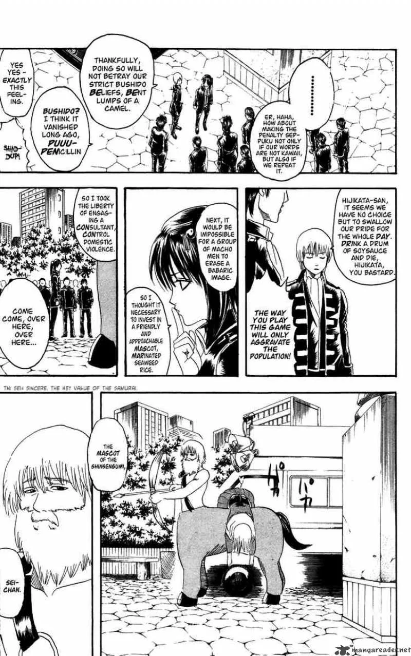 Gintama Chapter 101 page 11