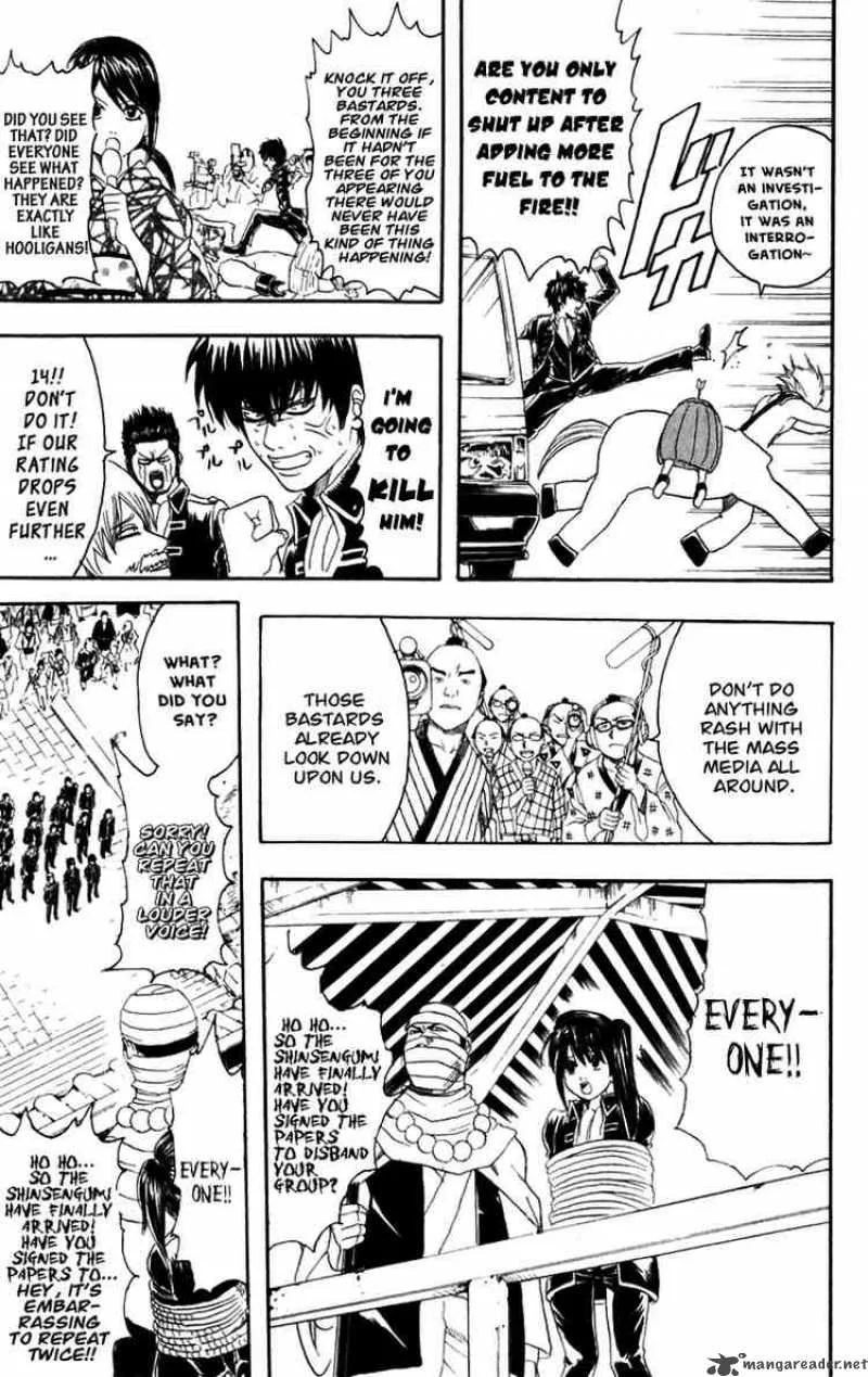 Gintama Chapter 102 page 7
