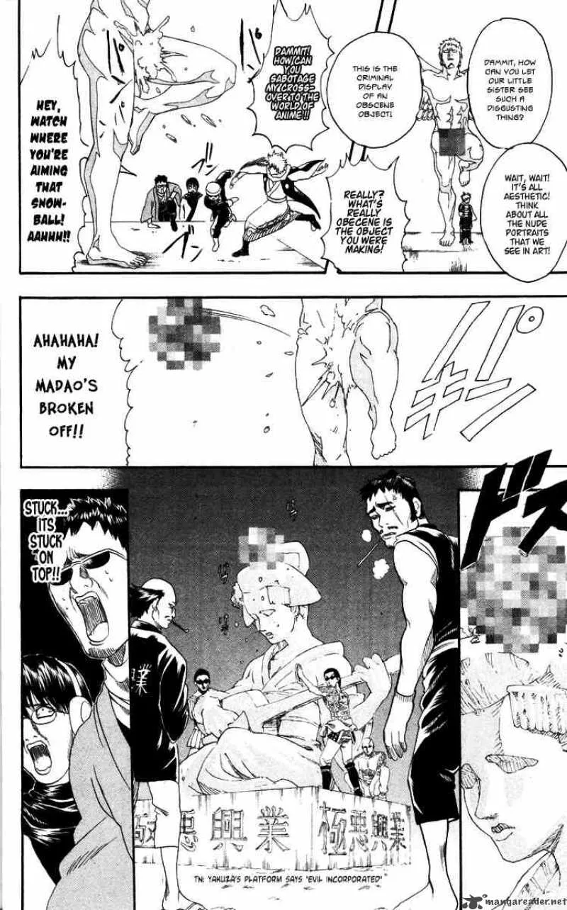 Gintama Chapter 103 page 8